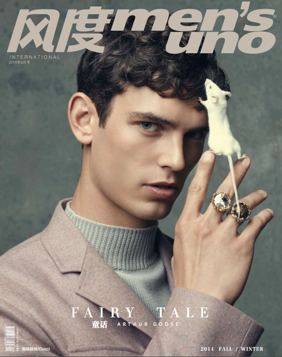 Arthur Gosse Models Fall Fashions Worthy of a Prince for Men’s Uno Cover Story