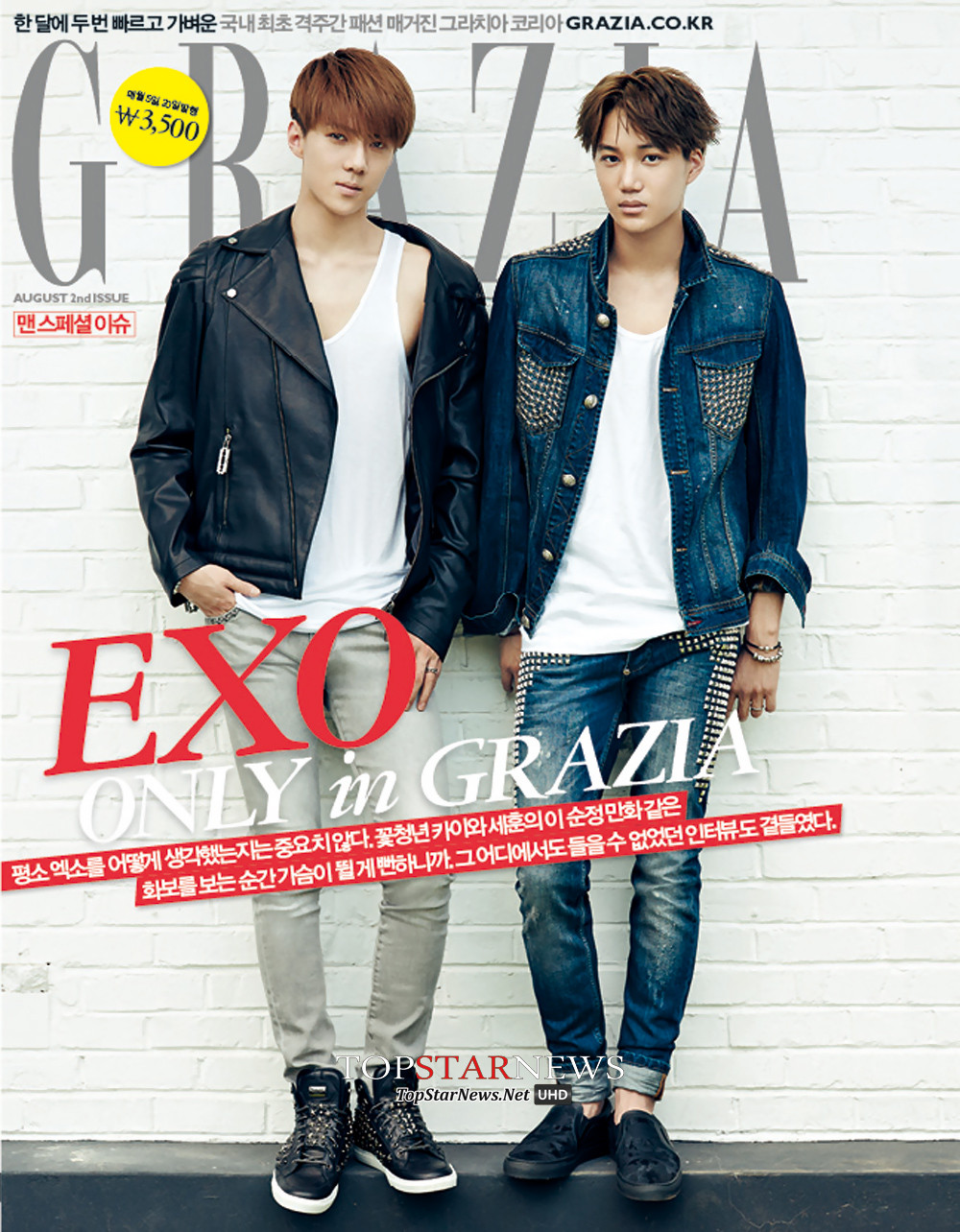 EXO's Kai Sehun Wear Leather & Studded Denim for Grazia Korea 2014 – The