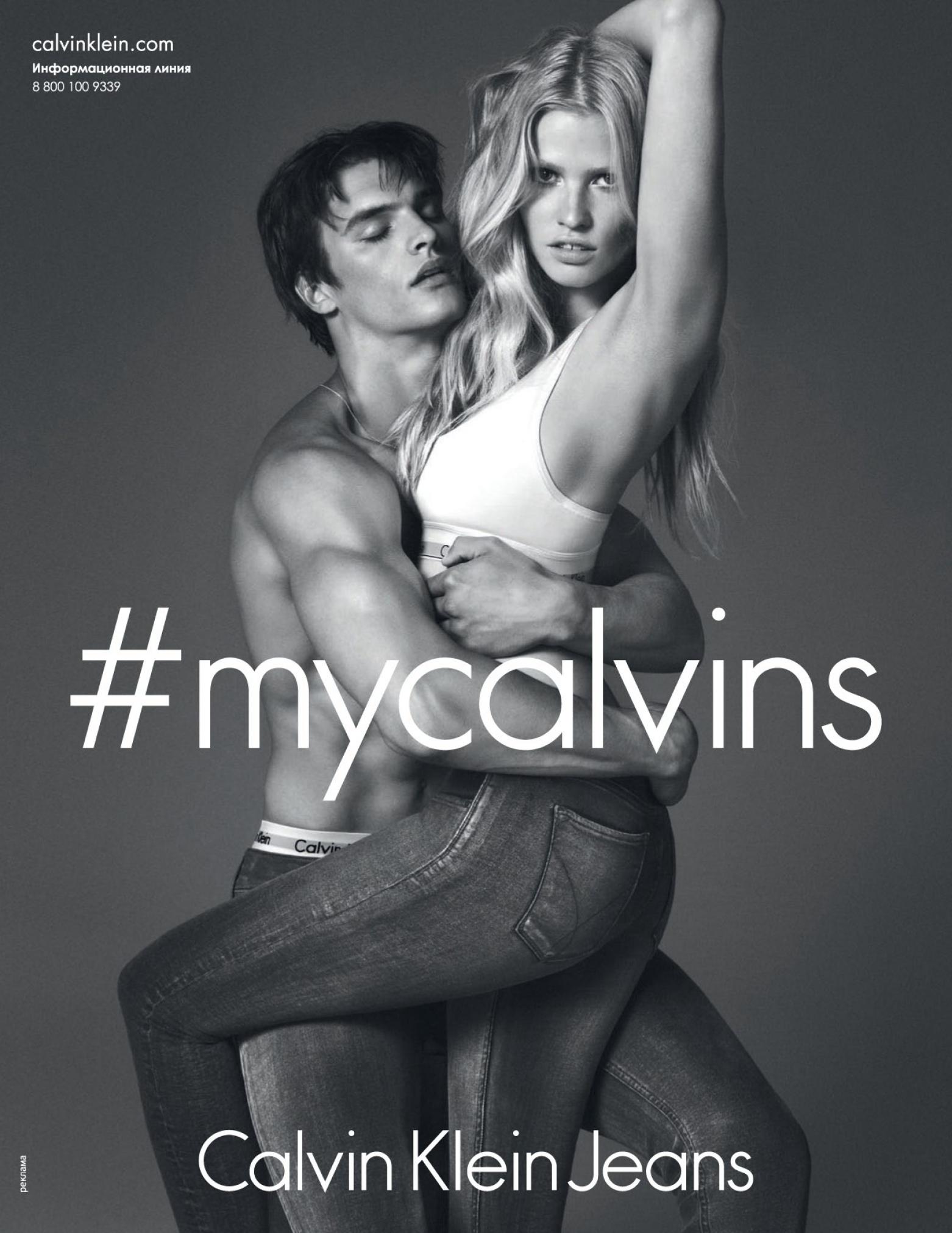 New Photo from Calvin Klein Jeans Fall 2014 Campaign with Matthew Terry
