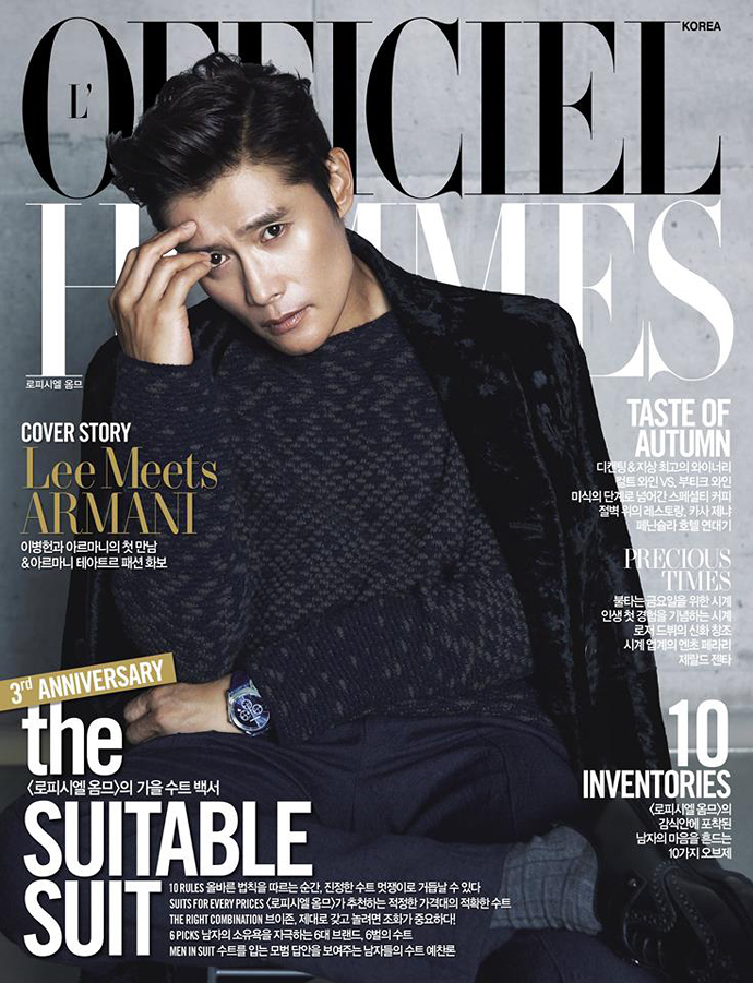 leebyunghun_lofficielsetp2014