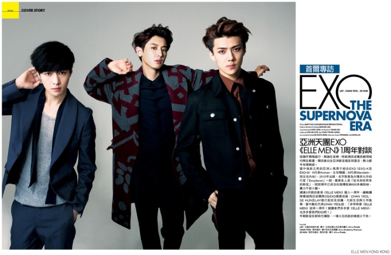 Elle-Men-Hong-Kong-September-2014-002