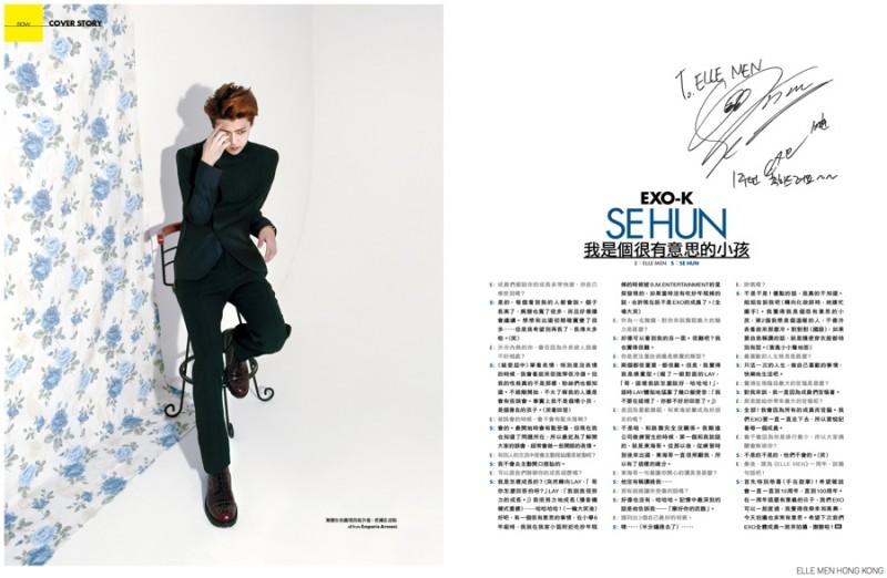 Elle-Men-Hong-Kong-September-2014-008