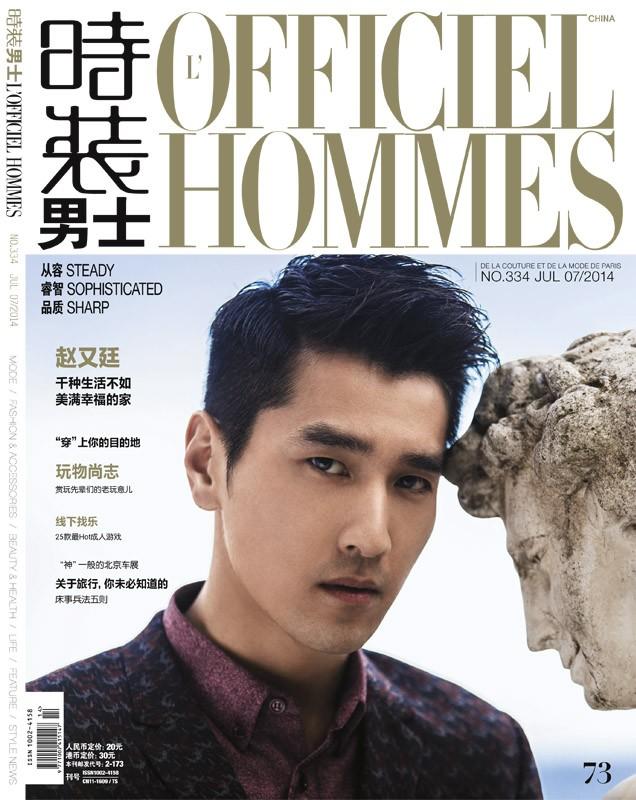 Mark Chao Covers L'Officiel Hommes China July 2014 Issue