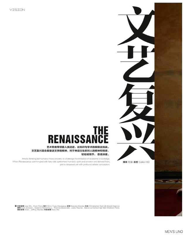 Mens-Uno-Reinaissance-Spread-001