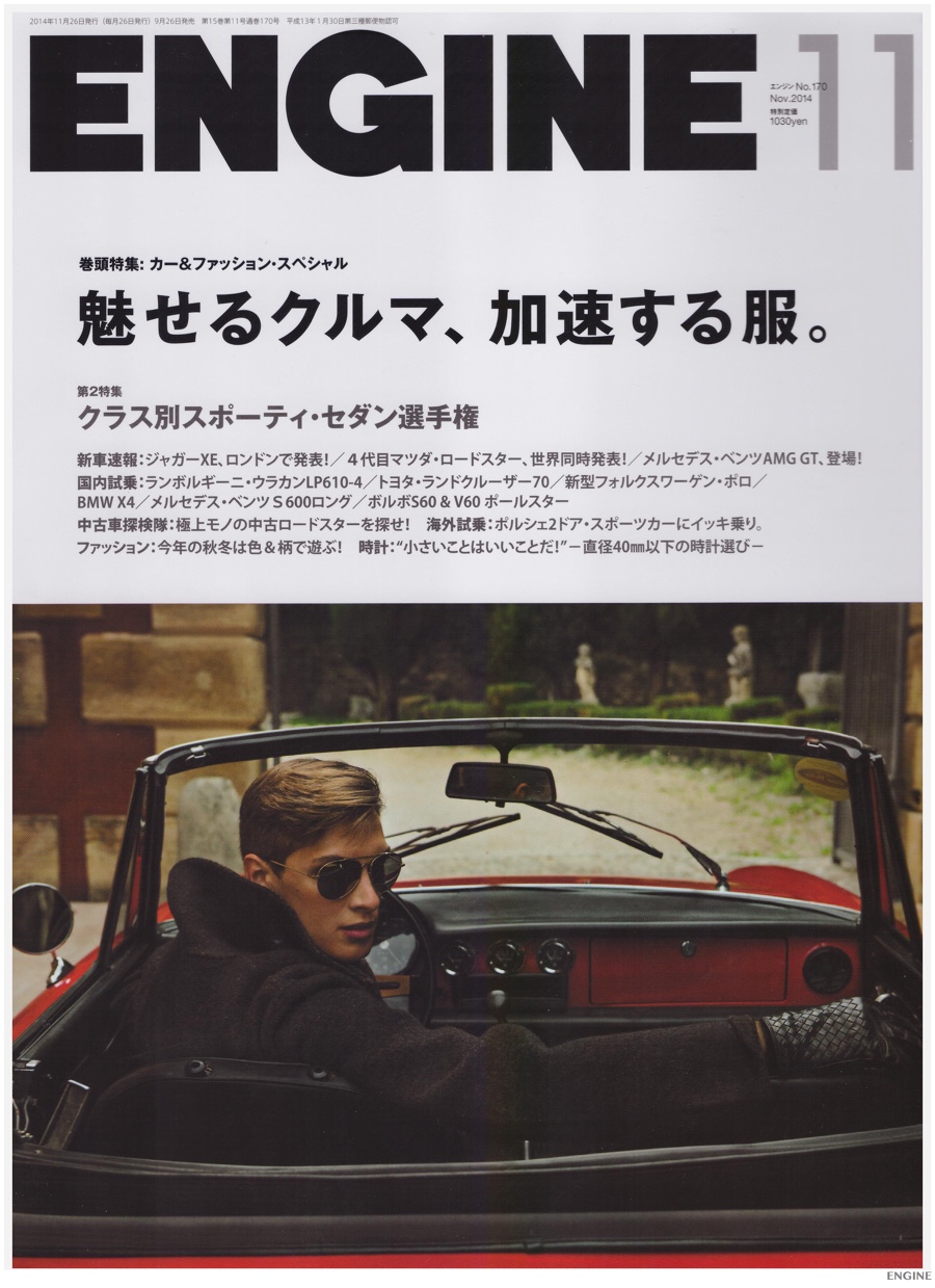Andy-Fabbi-Engine-Bottega-Veneta-Fashion-Editorial-001