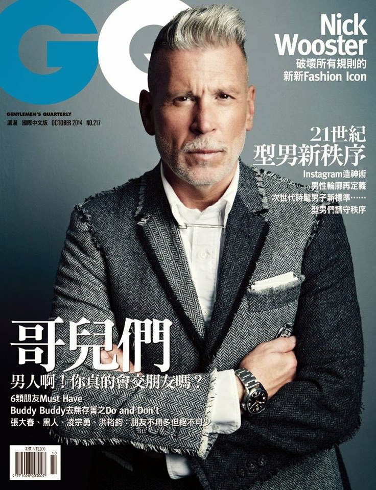 Nick Wooster Covers GQ Taiwan October 2014 Issue