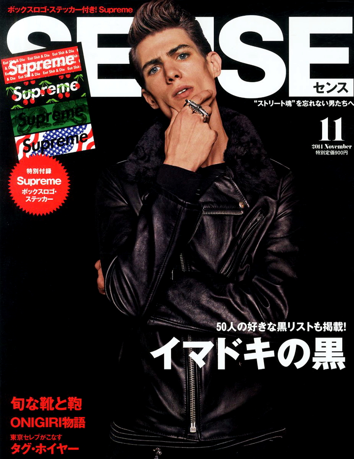 Marc Sebastian Faiella Covers Sense November 2014 Issue