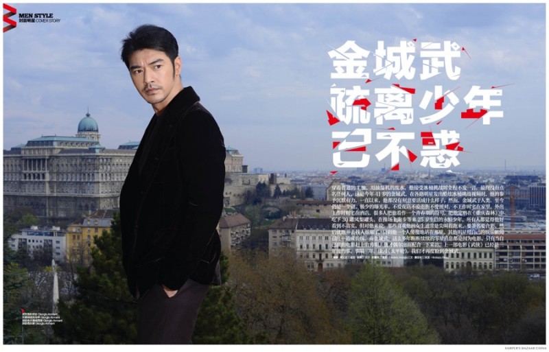 Takeshi-Kaneshiro-Harpers-Bazaar-China-November-2014-Cover-Photo-Shoot-002