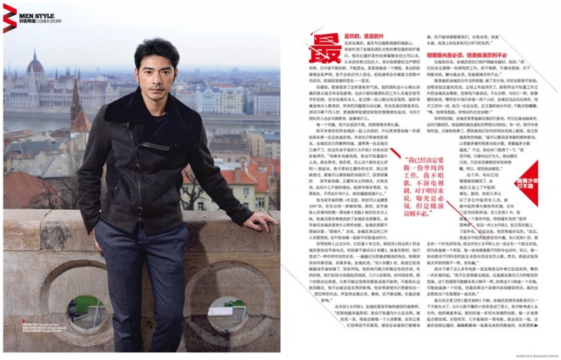 Takeshi-Kaneshiro-Harpers-Bazaar-China-November-2014-Cover-Photo-Shoot-003