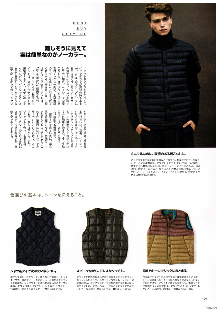 Tarzan-How-to-Wear-Puffer-Vest-Men-Fashion-Photo-Shoot-Jake-Love-001