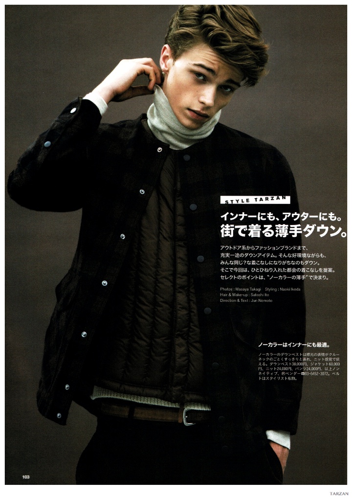 Tarzan-How-to-Wear-Puffer-Vest-Men-Fashion-Photo-Shoot-Jake-Love-004