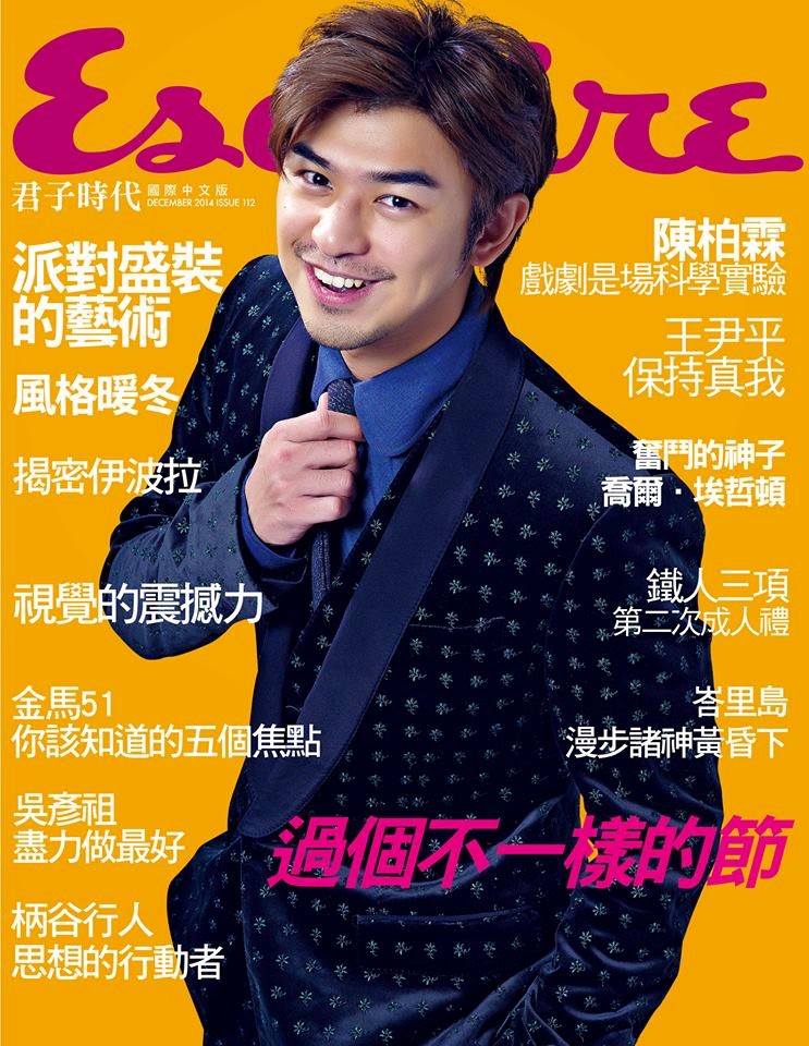 Chen Bo Lin Esquire Taiwan December 2014 Cover