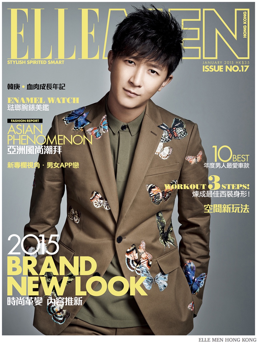 Han Geng Elle Men Hong Kong January 2015 Cover Shoot 001