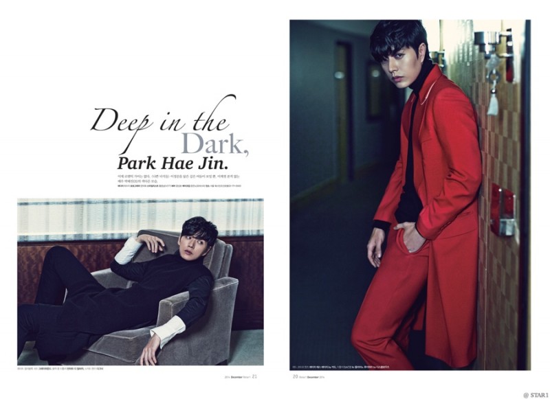Park-Hae-Jin-Star1-December-2014-Cover-Photo-Shoot-002