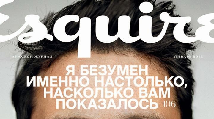 Esquire Russia James Franco January 2015