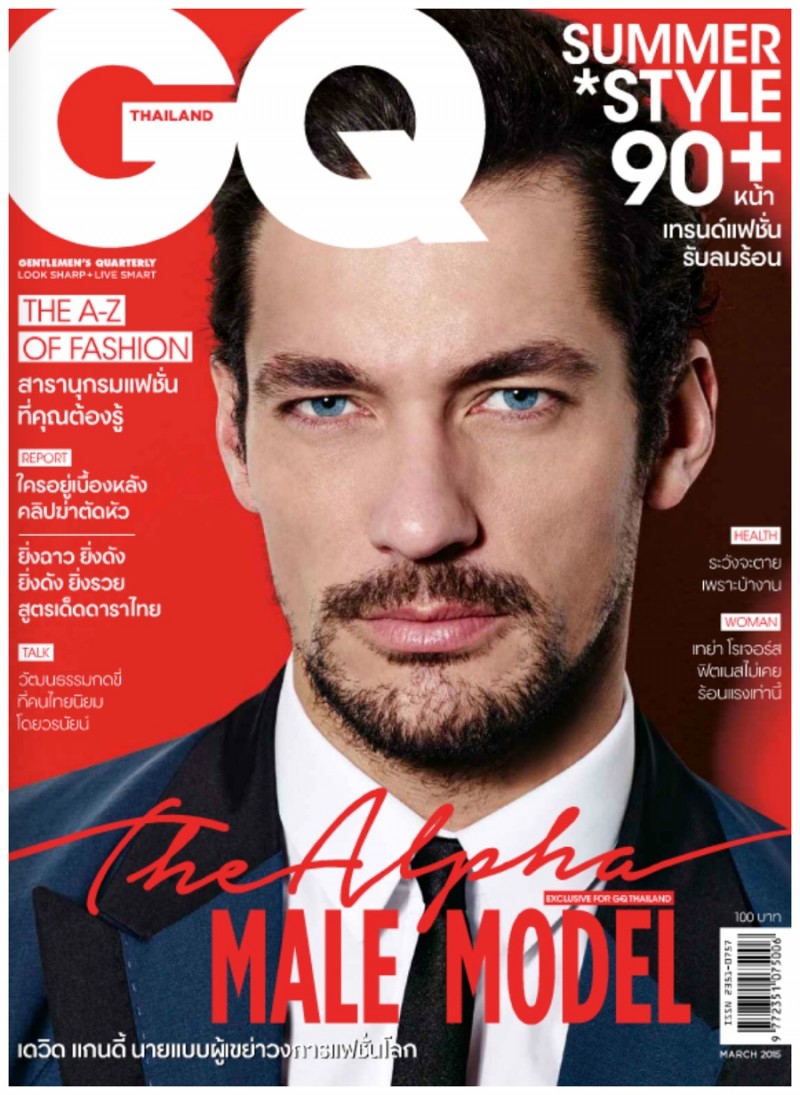 David Gandy is front and center for GQ Thailand's March 2015 cover.