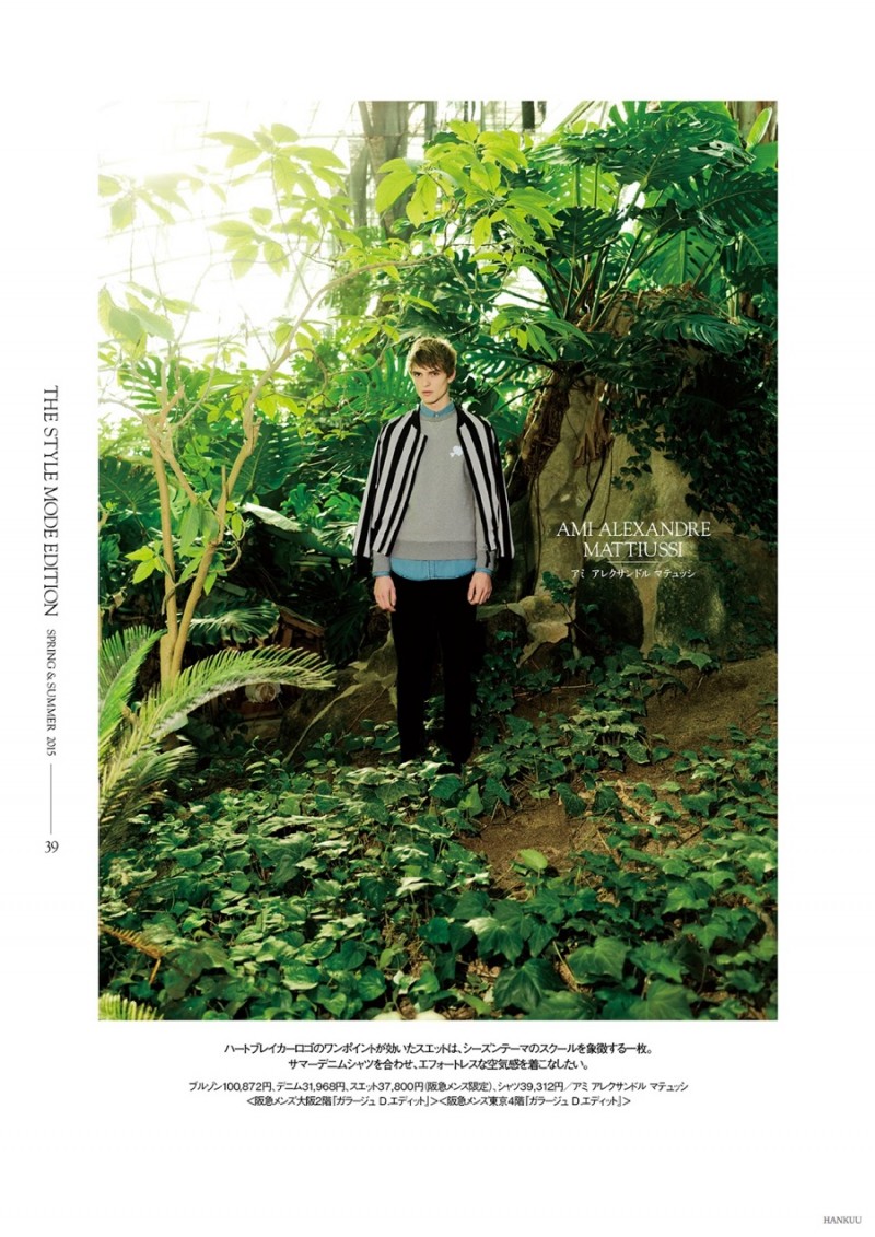 Guerrino-Santulliana-Spring-2015-Mens-Collections-Fashion-Editorial-001