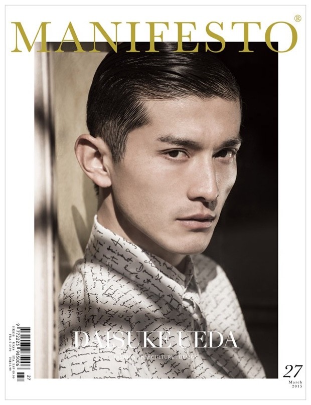 Daisuke Ueda Models Dior Homme for Manifesto Cover Shoot