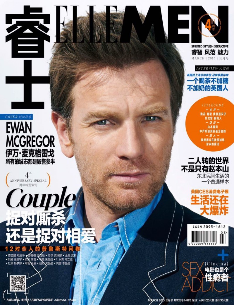 Ewan McGregor wears Prada for Elle Men China's March 2015 cover.