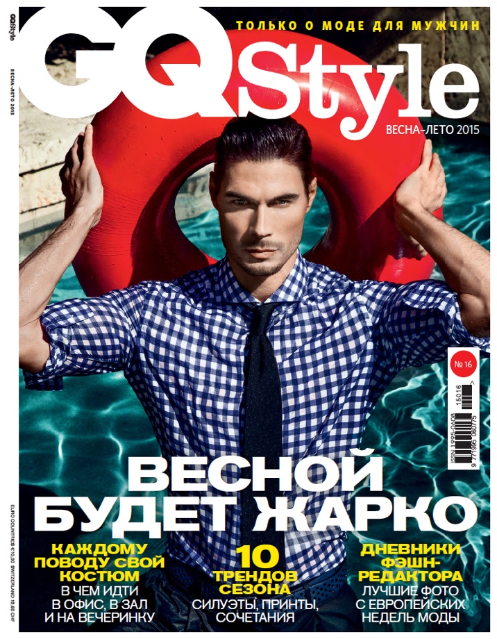 Gq Style Russia Throws Pool Party For Spring Summer 2015