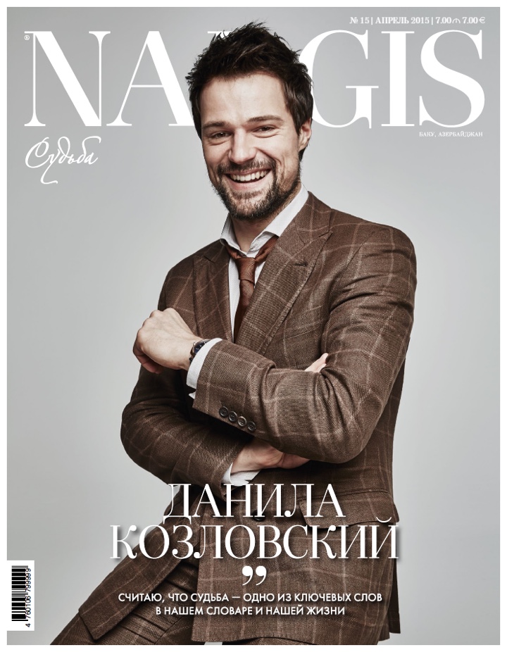 Danila Kozlovsky 2015 Nargis Cover Photo Shoot 001