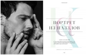 Danila Kozlovsky 2015 Nargis Cover Photo Shoot 002