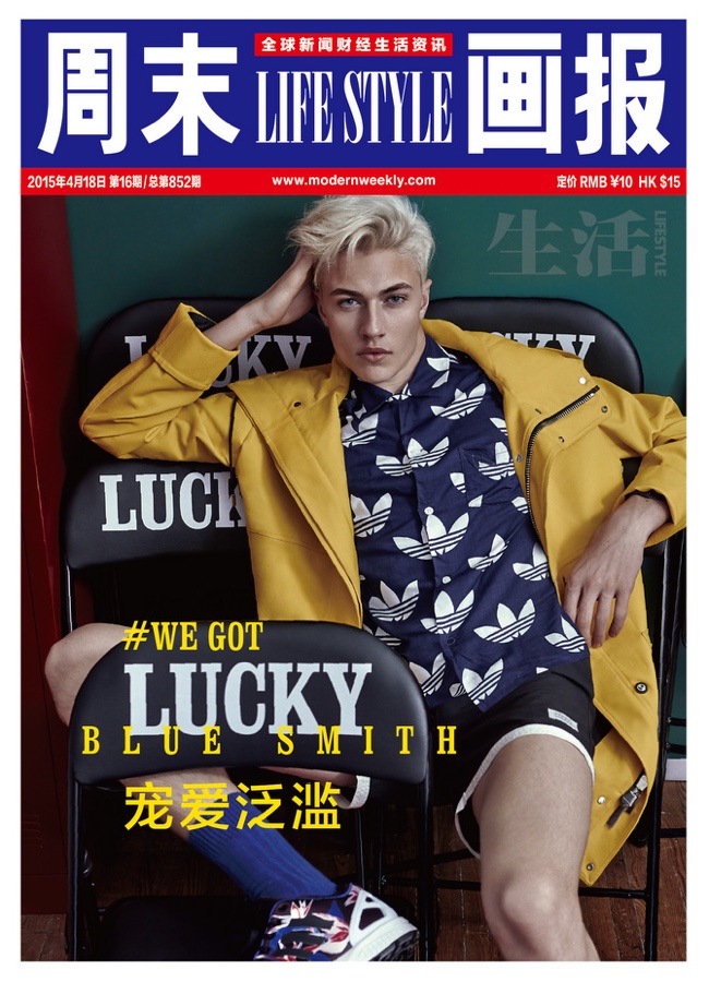 Lucky Blue Smith covers Modern Weekly China.