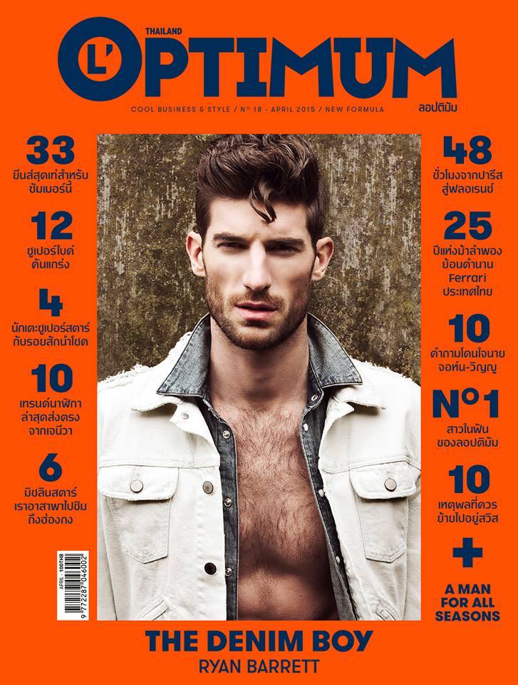 British model Ryan Barrett sports denim for the April 2015 cover of L'Optimum Thailand. Photo by Arron Dunworth. Styling by Steven Doan.