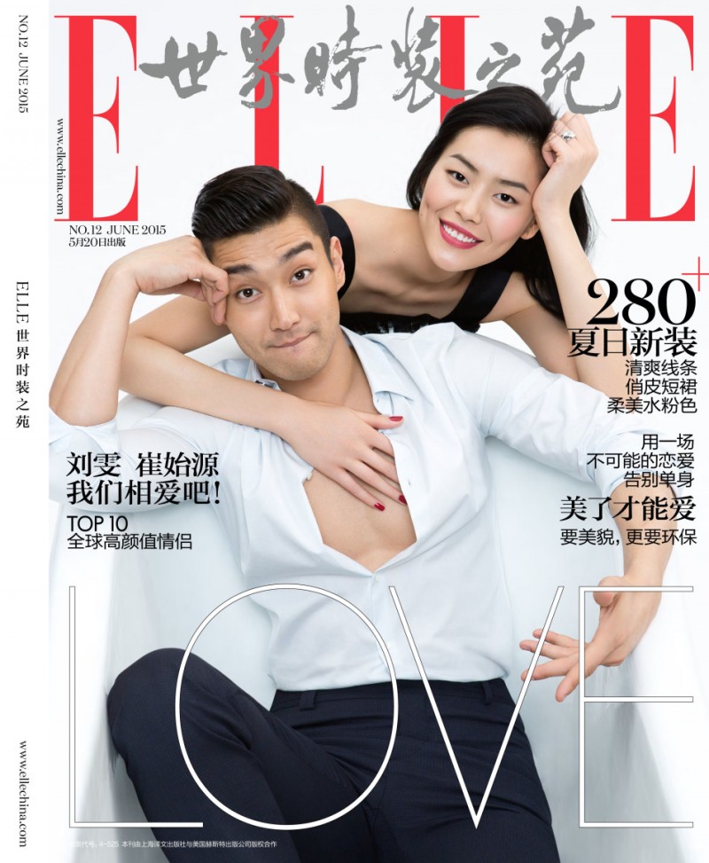 Choi Si-won and Liu Wen cover the June 2015 issue of Elle China.