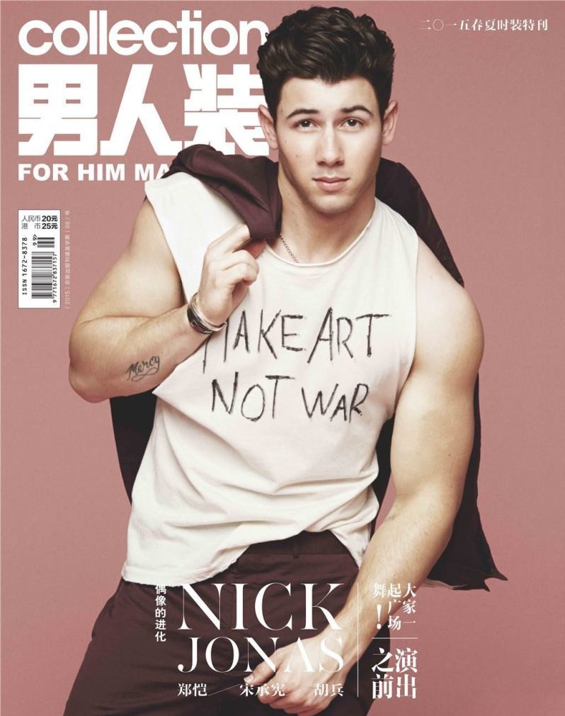 Nick Jonas covers the latest issue of For Him magazine.