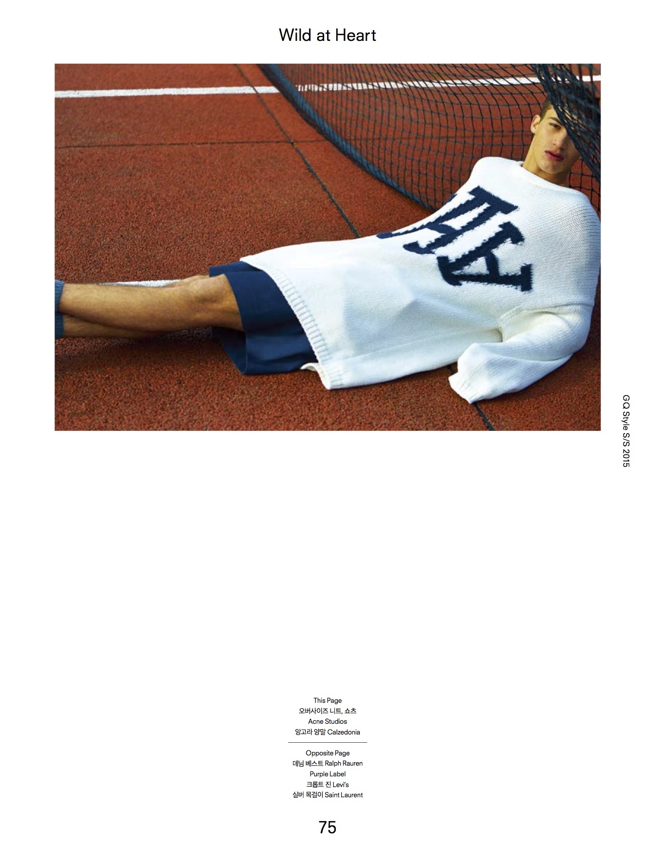 Alessio Pozzi Channels 1990s Men's Fashions for GQ Style Korea Cover Shoot