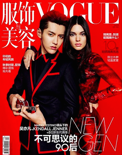 Kris Wu Covers Cosmopolitan China July 2021 Issue