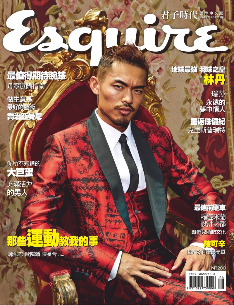 Lin Dan Esquire Taiwan Cover June 2015