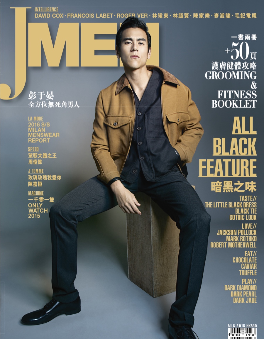 Eddie Peng August 2015 JMen Cover Photo Shoot 001