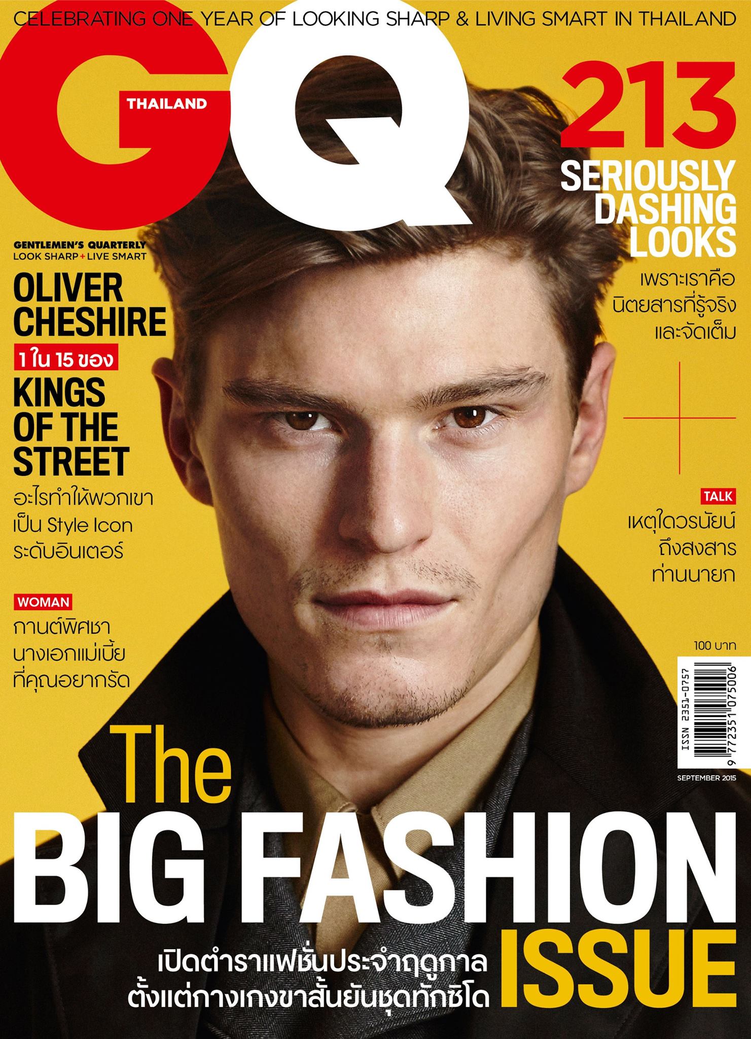 Oliver Cheshire GQ Thailand September 2015 Cover