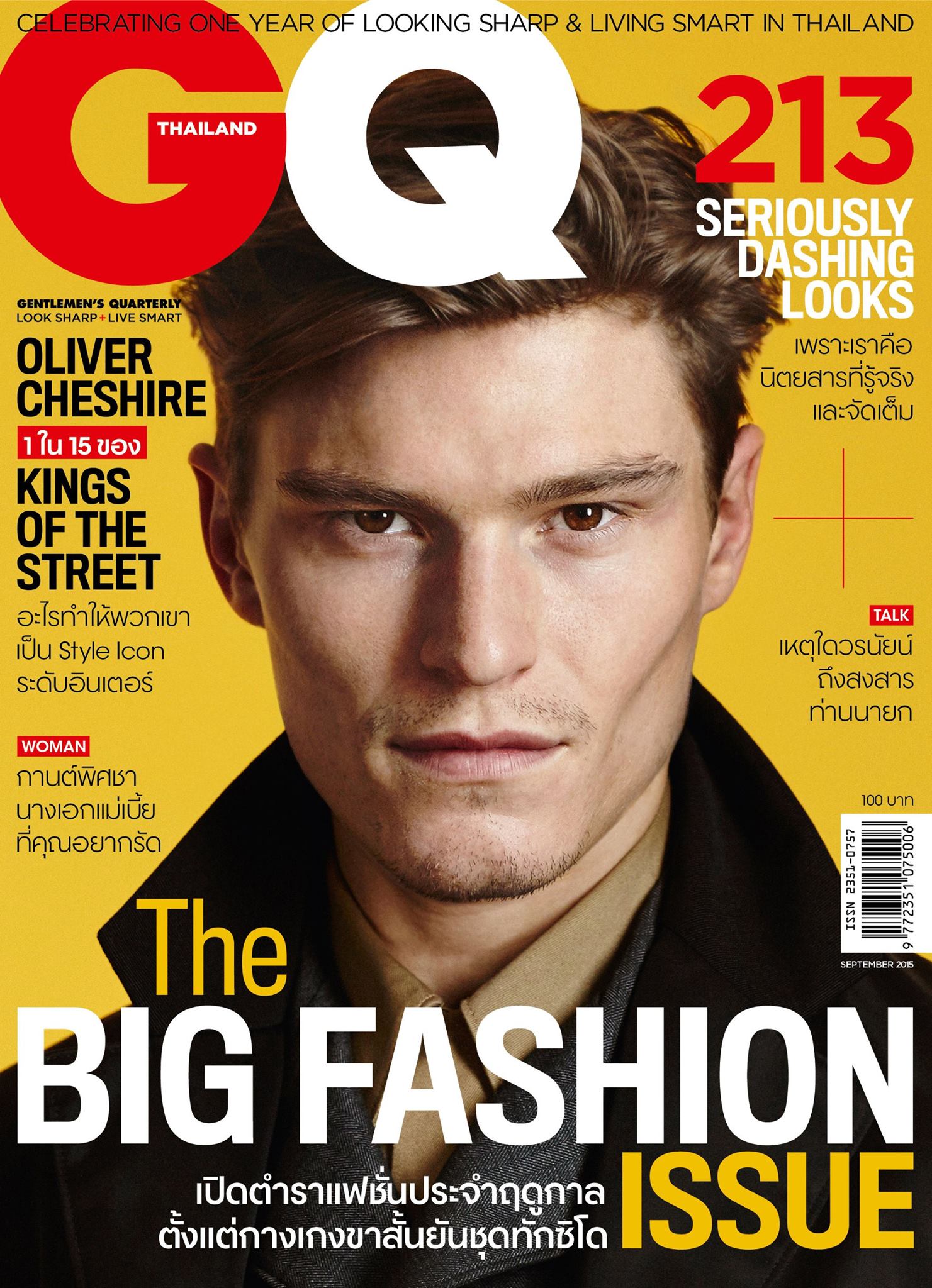 Oliver Cheshire Covers September 2015 GQ Thailand