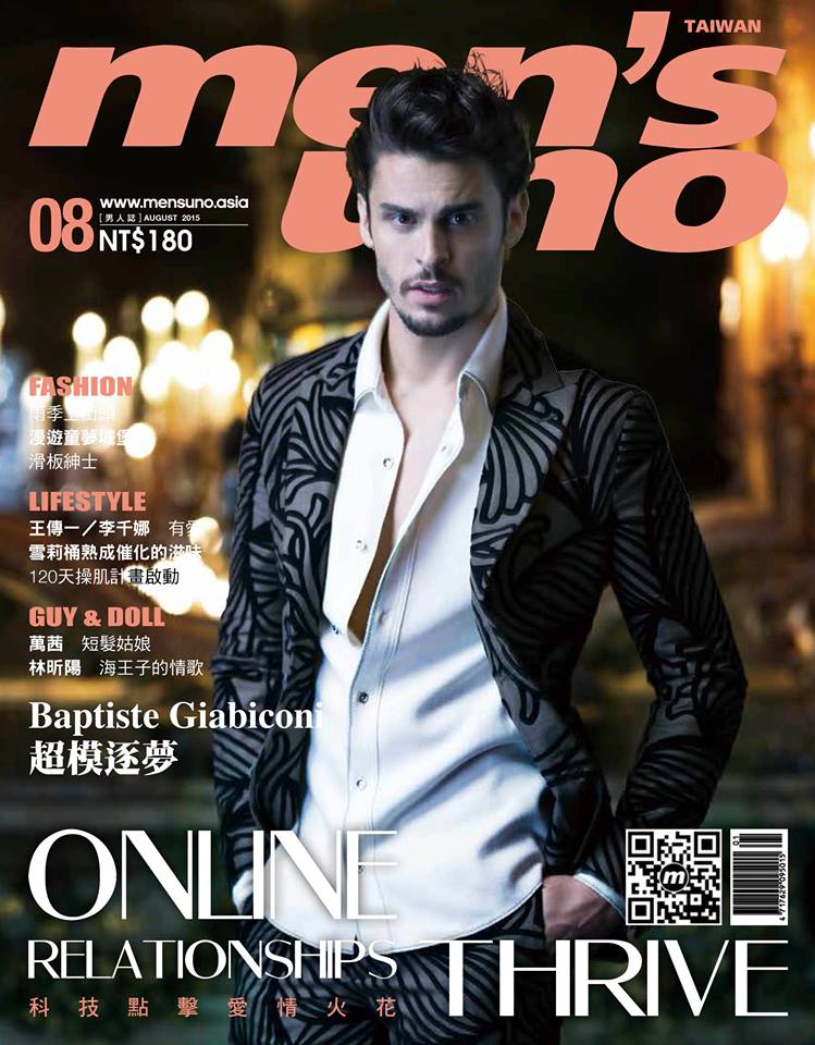 Model and singer Baptiste Giabiconi cuts a dandy figure as he wears a printed suit with a western style shirt for the August 2015 cover of Men's Uno Taiwan.