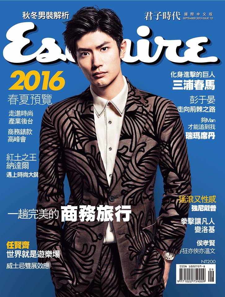 Japanese actor and singer Haruma Miura covers the September 2015 issue of Esquire Taiwan. Hitting the studio for a dapper photo shoot, Miura is captured in choice ensembles from the fall-winter 2015 collection of French fashion house Louis Vuitton.