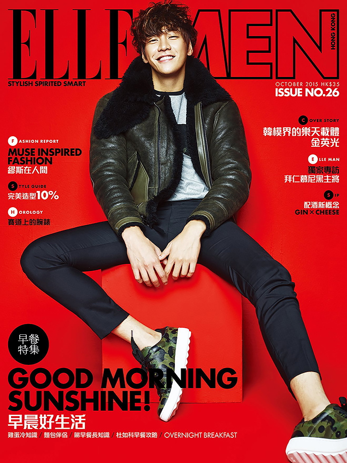 Kim Young-kwang covers the October 2015 edition of Elle Men Hong Kong. Embracing fall's shearling trend, Young-kwang is all smiles as he poses in a luxurious leather bomber jacket and camouflage sneakers.