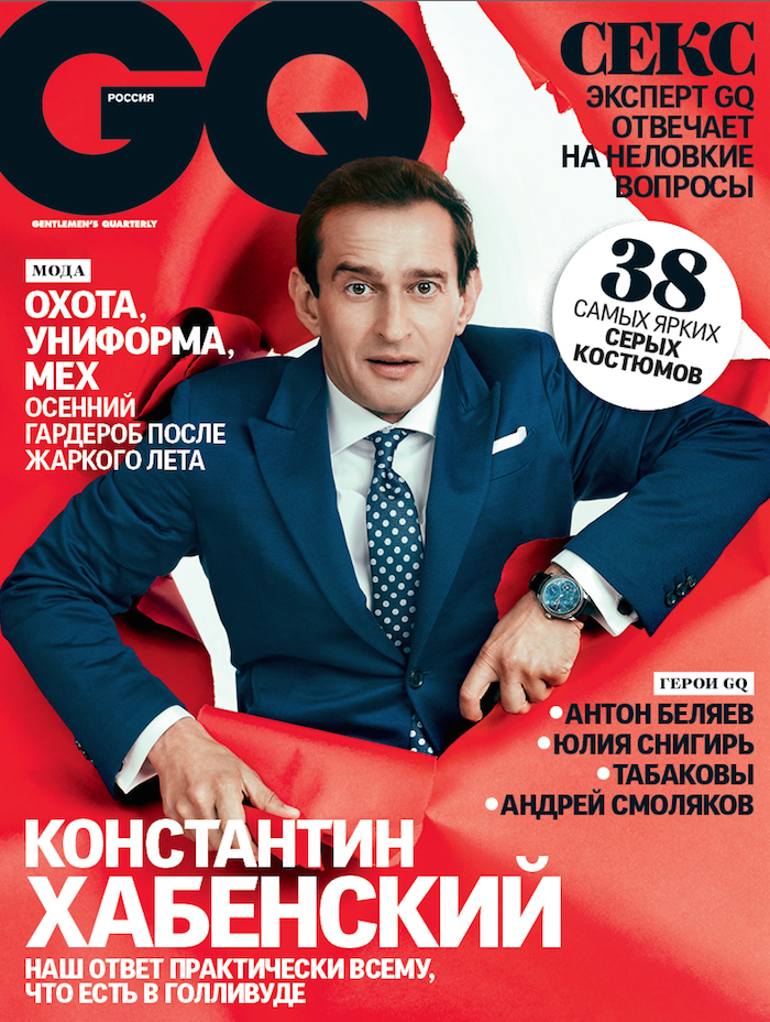 Konstantin Khabensky covers the September 2015 issue of GQ Russia.