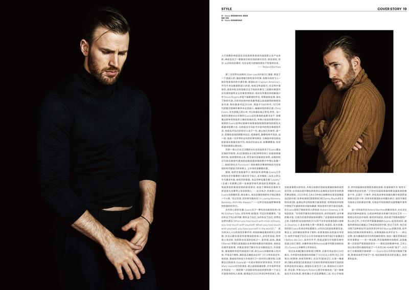 Chris Evans styled by Tim Lim for Modern Weekly.