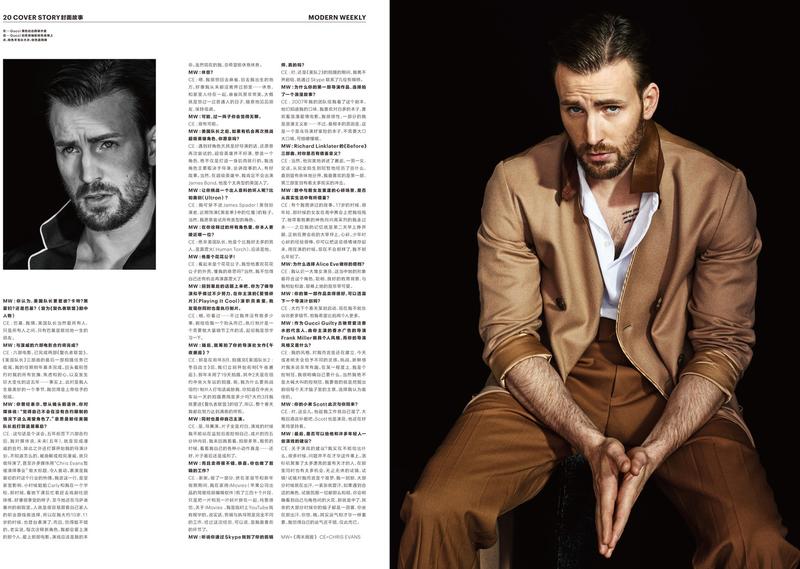 Chris Evans photographed by Trunk Xu for Modern Weekly.