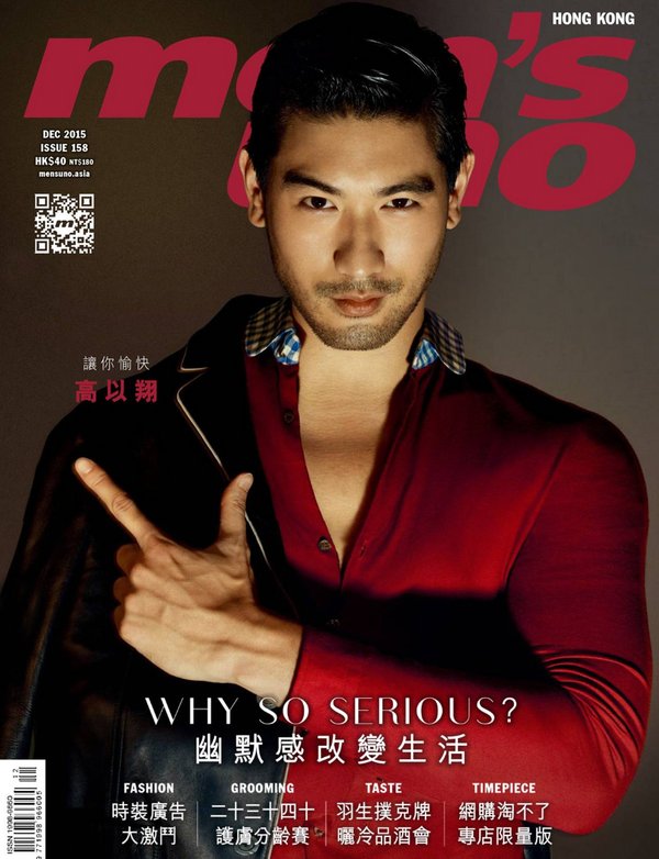 Godfrey-Gao-Mens-Uno-Hong-Kong