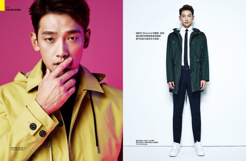 Rain styled by Samuel Lee for Elle Men Hong Kong.