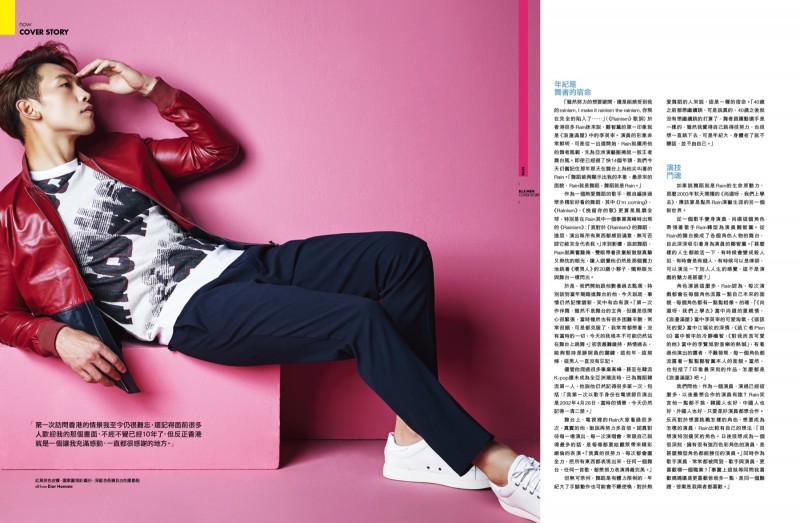 Rain relaxes in a flashy red leather jacket for Elle Men Hong Kong.