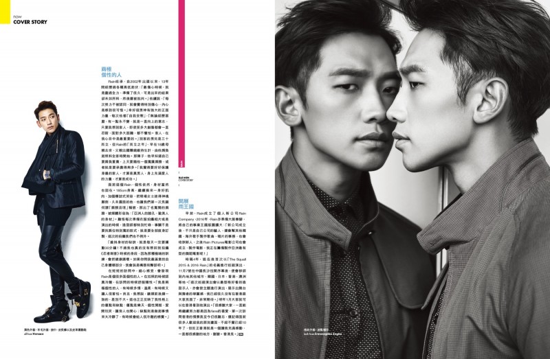 Rain appears in the December 2015 edition of Elle Men Hong Kong.
