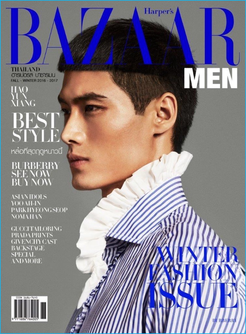Hao Yun Xiang Covers Harpers Bazaar Men Thailand in 