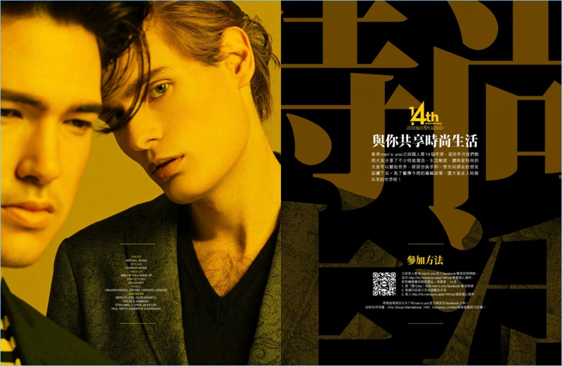 Etienne C and Strahinja Jagetić star in a fashion editorial for Men's Uno Hong Kong.