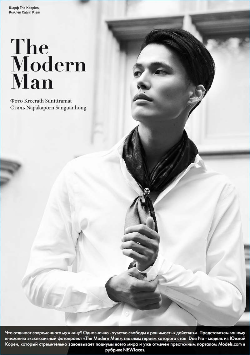 Dae Na 2017 Editorial LOfficiel Hommes Kazakhstan 001