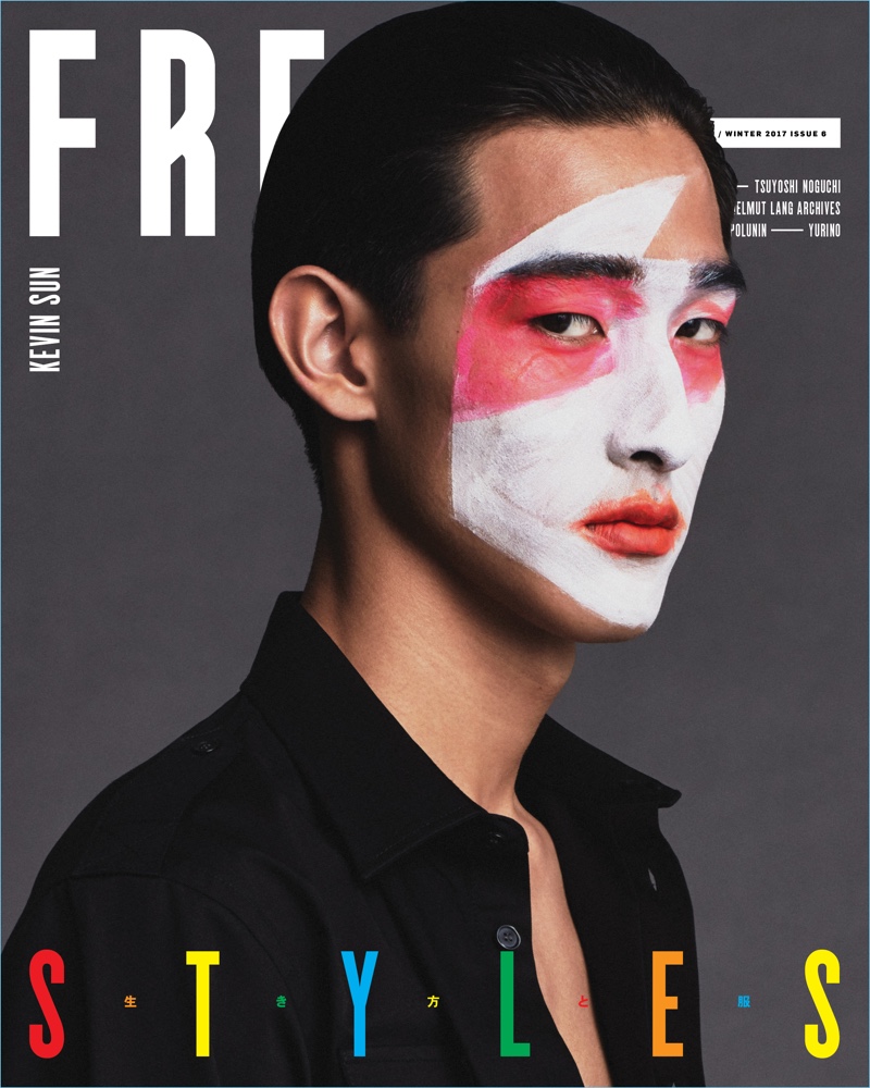 Kevin Sun covers Free magazine.